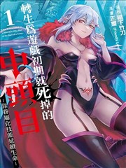 导演不在家漫画封面
